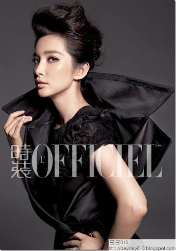 æ¯æ—¥ä¸€å¥³ : Li Bing Bing