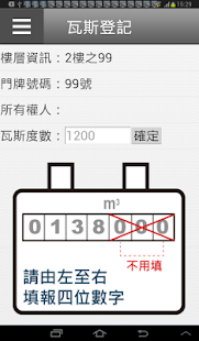 Free Download 優你視科技 APK