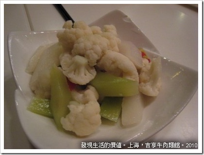 吉亨-泡菜