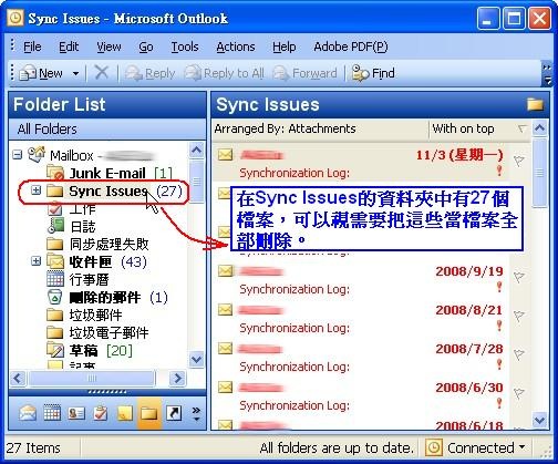 outlook_mailsize05 outlook_mailsize05