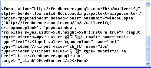 Google_FeedBurner_create11