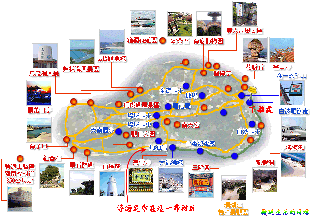 [Liuchiu_map015.gif]