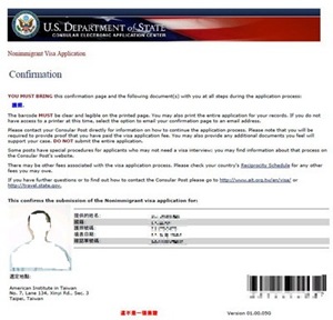 USA_Visa_confirmation