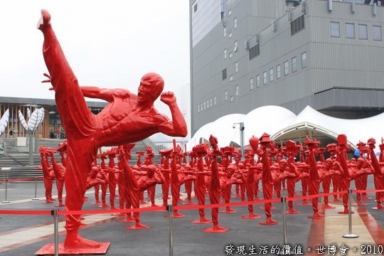 世界博覽會，李小龍塑像