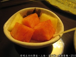 棗子樹—素食餐廳。餐前水果