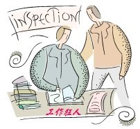 inspection01