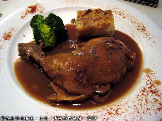 歐洲風味餐坊 cuisine francaise，法式雞腿，一般般。