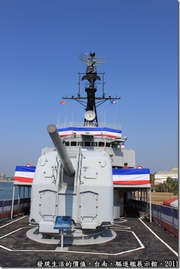 驅逐艦展示館，再來一張艦首五吋砲，還有頭上的砲火測距雷達、平面搜索雷達天線、對空搜索雷達天線、與ＨＲ─７６射控雷達。
