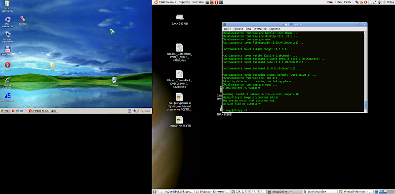 Linux vs Windows :) 