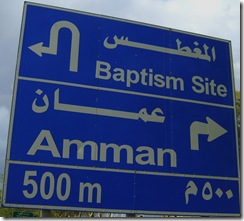 Amman Sign