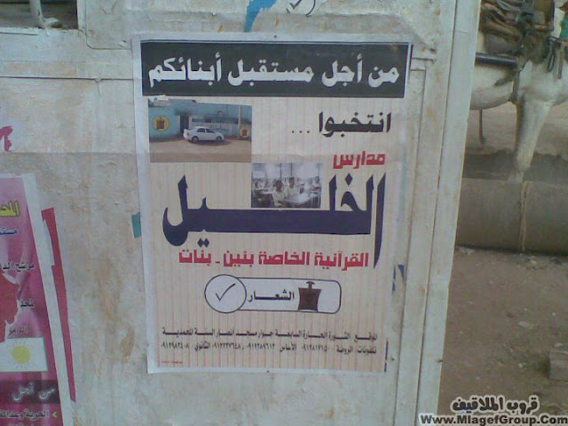 اضغط هنا وشوف الى احبه