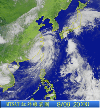 [Typhoon_Taiwan11.gif]