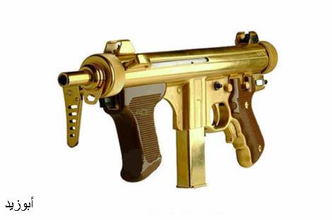 Saddam Hussiens's Gold Gun
