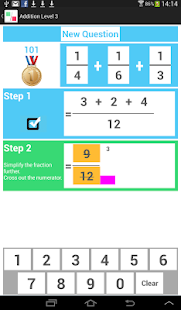 Fractions for Kids. Screenshots 1