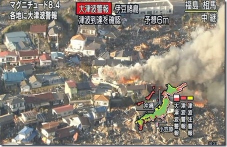 Japan-Hit-By-Massive-Earthquake-Tsunami-stills4