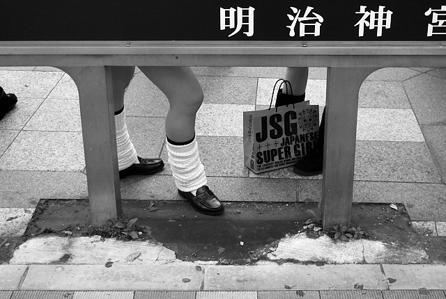 Shinjuku Mad - Legs spread, fingers crossed 07