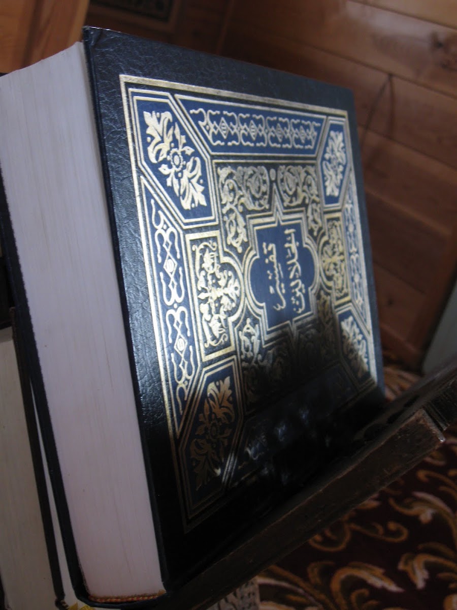 Koran
