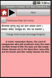 How to get Learn Tulsidas' Shri Ram Aarti patch 1.0 apk for bluestacks