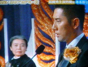 出来レースの日本アカデミー賞 軽薄短笑 新潟県上越 妙高発