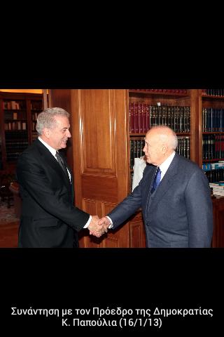 【免費新聞App】Dimitris Avramopoulos News-APP點子