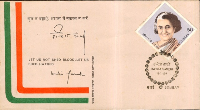 [PI - FDC of Indira Gandhi[9].jpg]