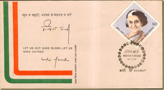 PI - FDC of Indira Gandhi