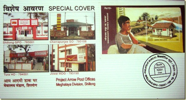 Spl.Cover of Project Arrow Post Offices,Meghalaya Division,Shillong