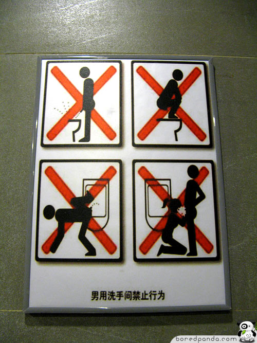 Funny-Signs-Don%27t-Do-21.jpg