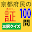 京都府民の証 Download on Windows
