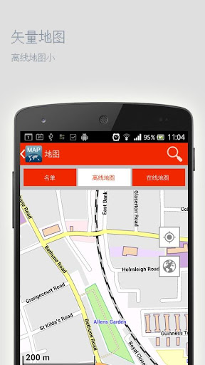 【免費旅遊App】密西沙加离线地图-APP點子