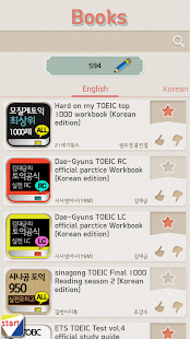 How to get 토익체커 for S Pen 1.0.4 apk for pc