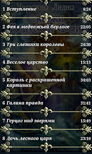 How to install Аудио сказки Голубой Феи детям lastet apk for android