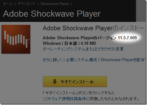 swave2