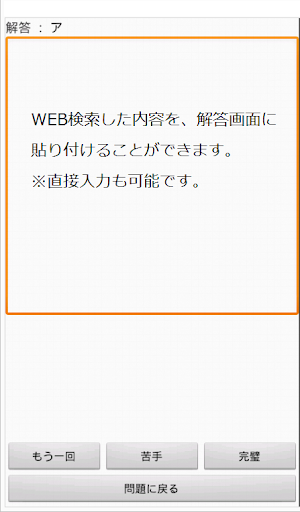 【免費教育App】情報処理　ネットワークスペシャリスト-APP點子