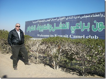 Welcome to the Kuwait Camel Club