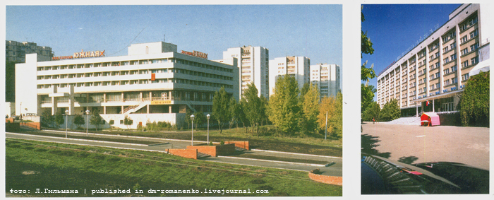 открытки Белгород
