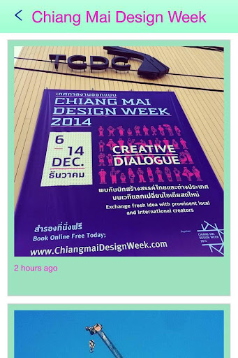 【免費娛樂App】Chiang Mai Design Week-APP點子