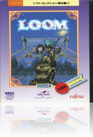 Loom caratula fMtowns Loom caratula fMtowns