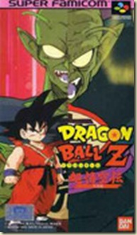 portada dragonball portada dragonball