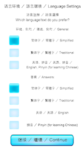 How to get Spoken English (中文翻译) 2.1 apk for laptop