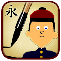 My First Chinese Characters Apk