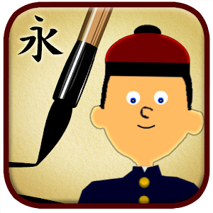 My First Chinese Characters 教育 App LOGO-APP開箱王