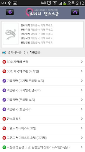 【免費生活App】최애리댄스스쿨-APP點子