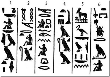 ancient hieroglyphs