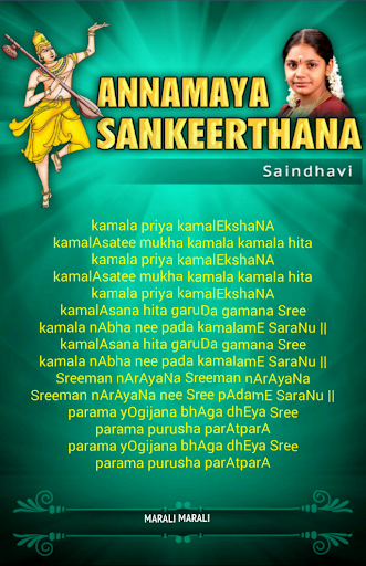 【免費音樂App】ANNAMAYA SANKEERTHANA Vol 02-APP點子