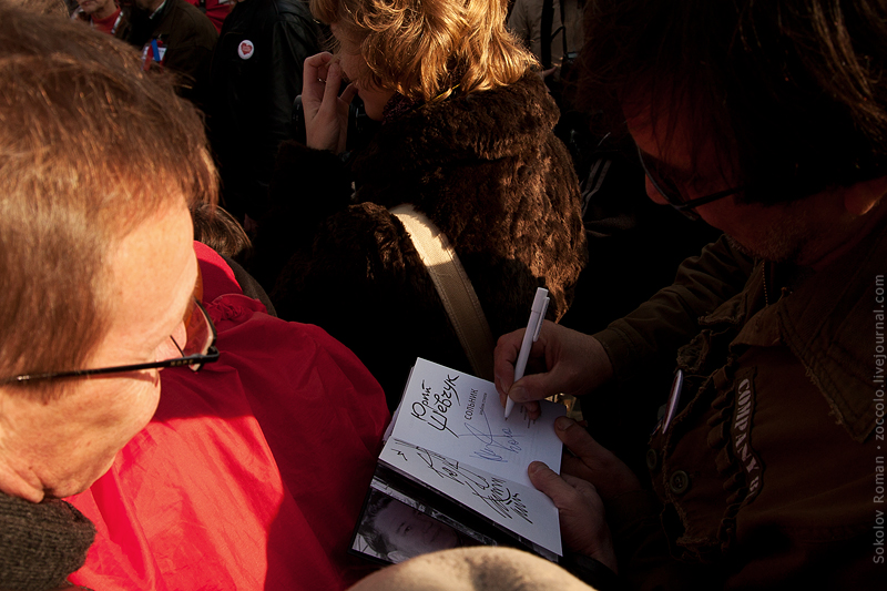 9.10.10 «Митинг в защиту Петербурга» 