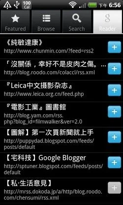 rss reader android-07