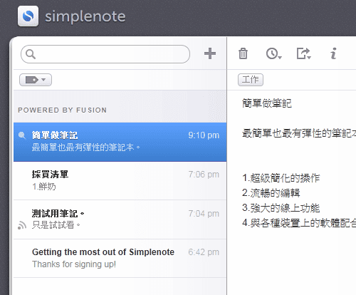 [simplenote-01[2].png]