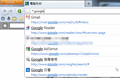 [firefox awesome bar-01[2].png]