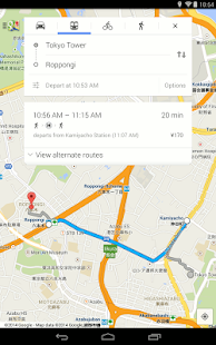 Maps - screenshot thumbnail